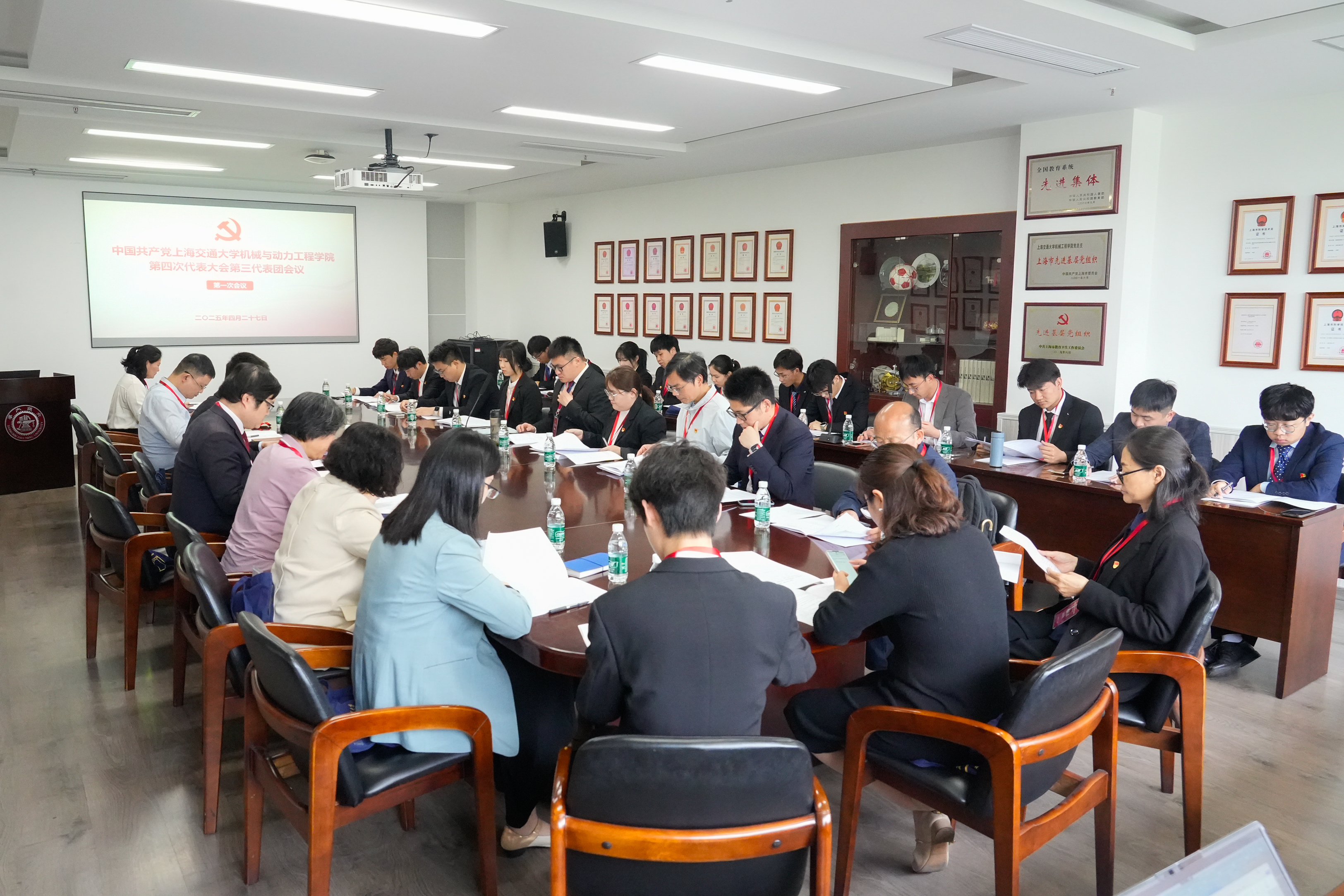 第三代表团一次会议 (1).jpg