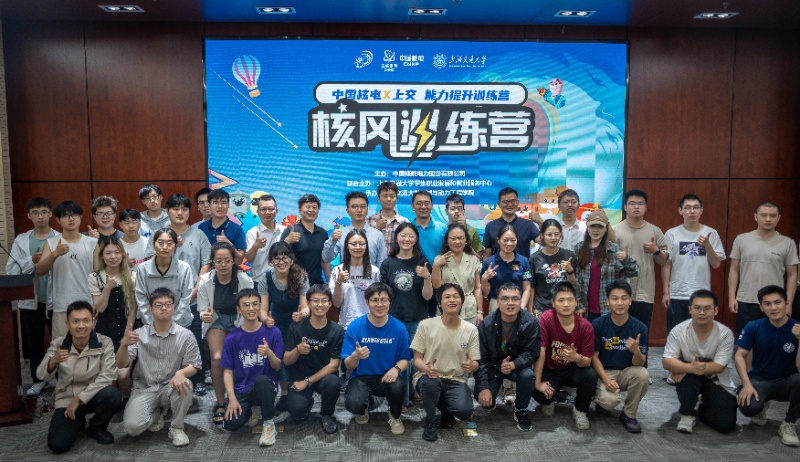 图6 大合影_resized.jpg