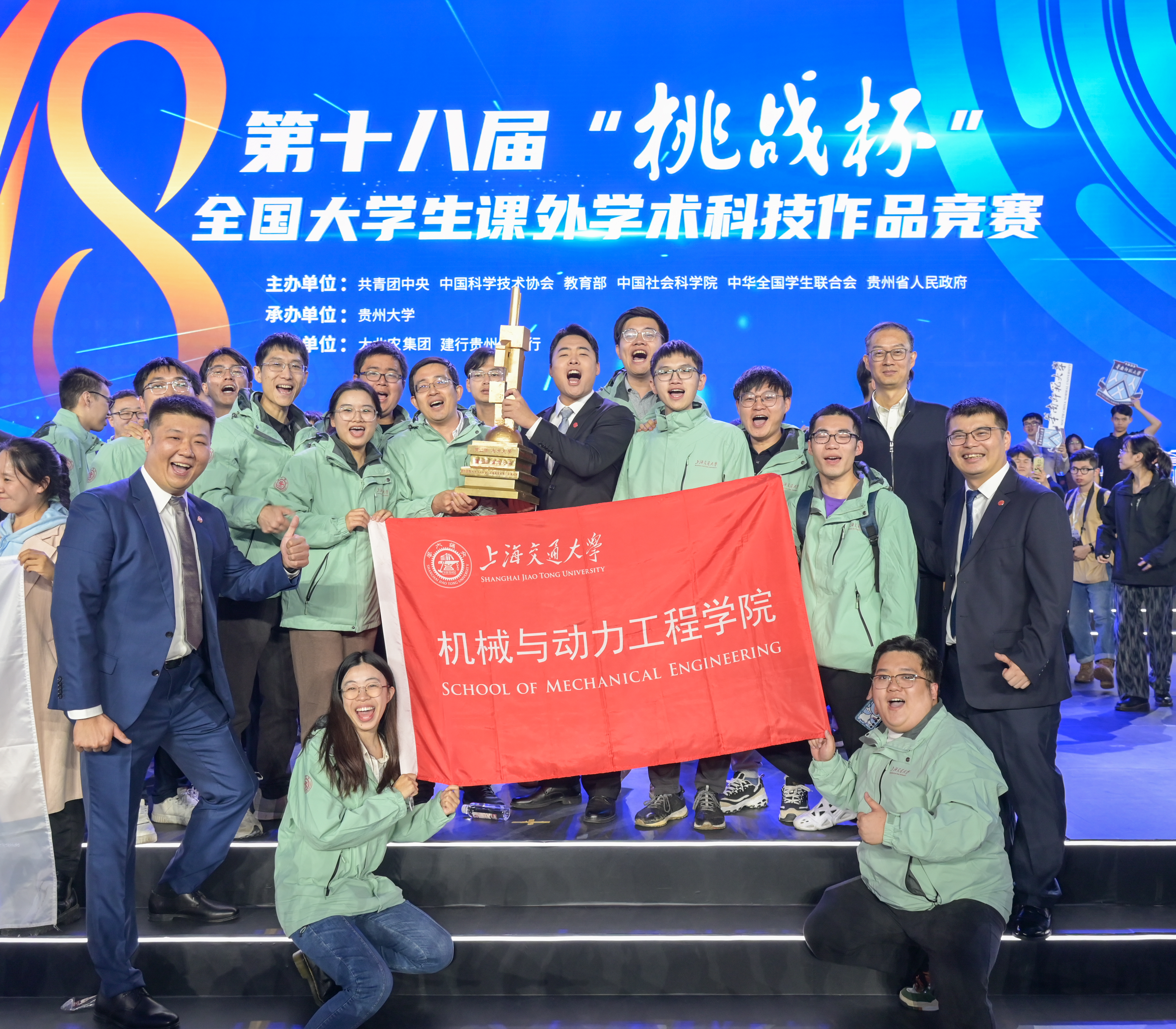 8. 学院学子第六次问鼎“挑战杯”特等奖.jpg