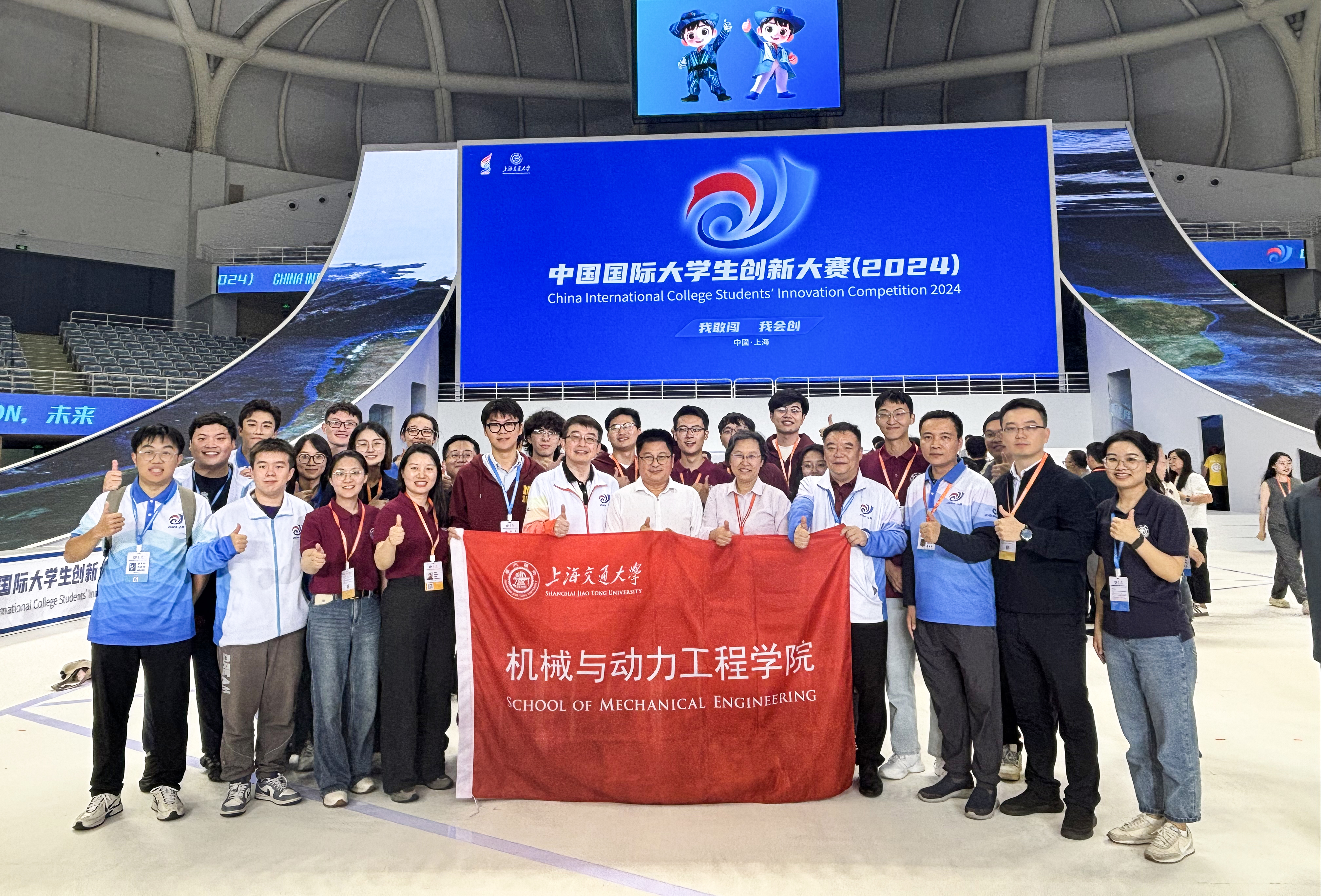 9. 学院学子获中国国际大学生创新大赛金奖.jpg