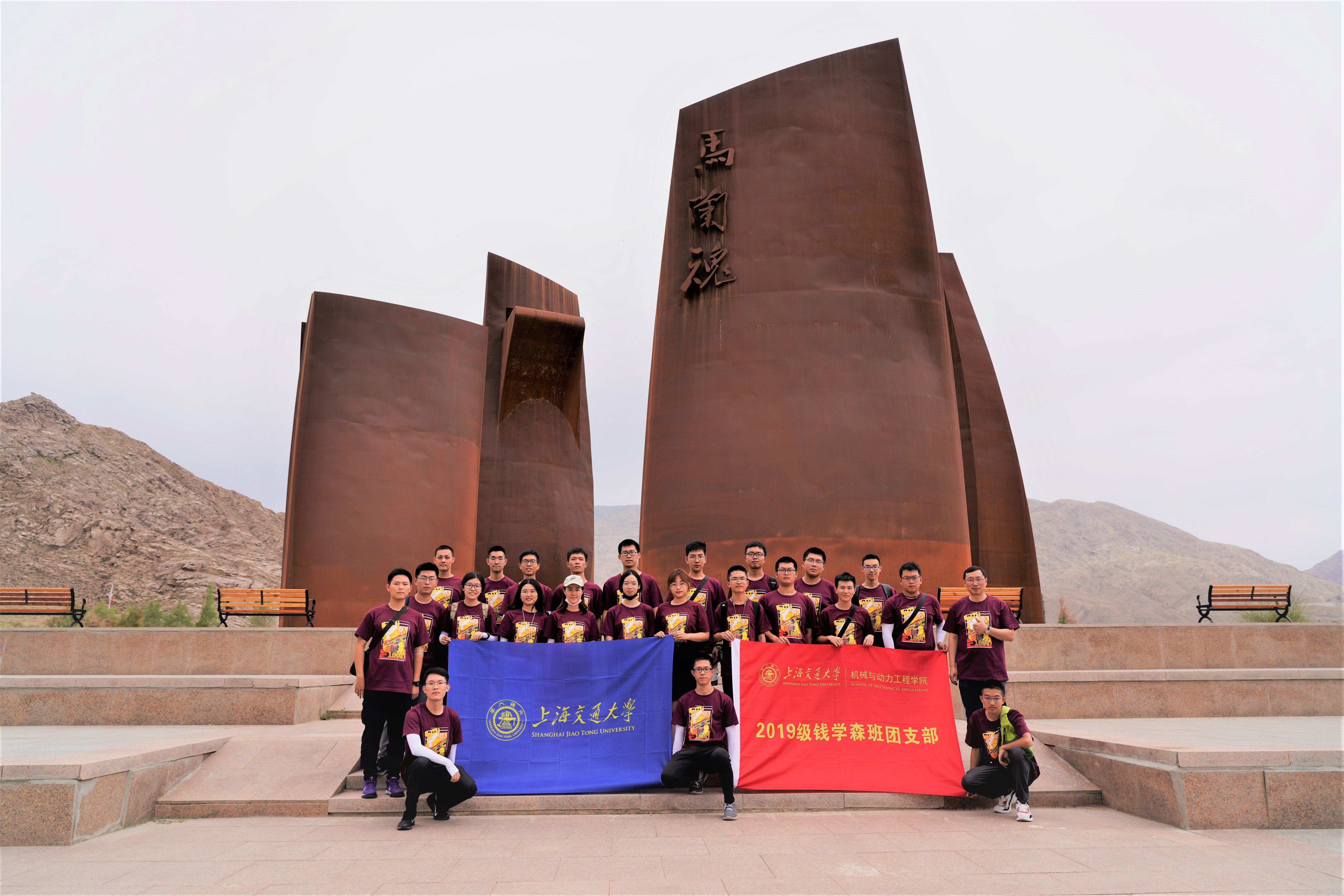 10. 钱学森班学子赴新疆马兰基地学习，传承“钱学森精神”.jpg