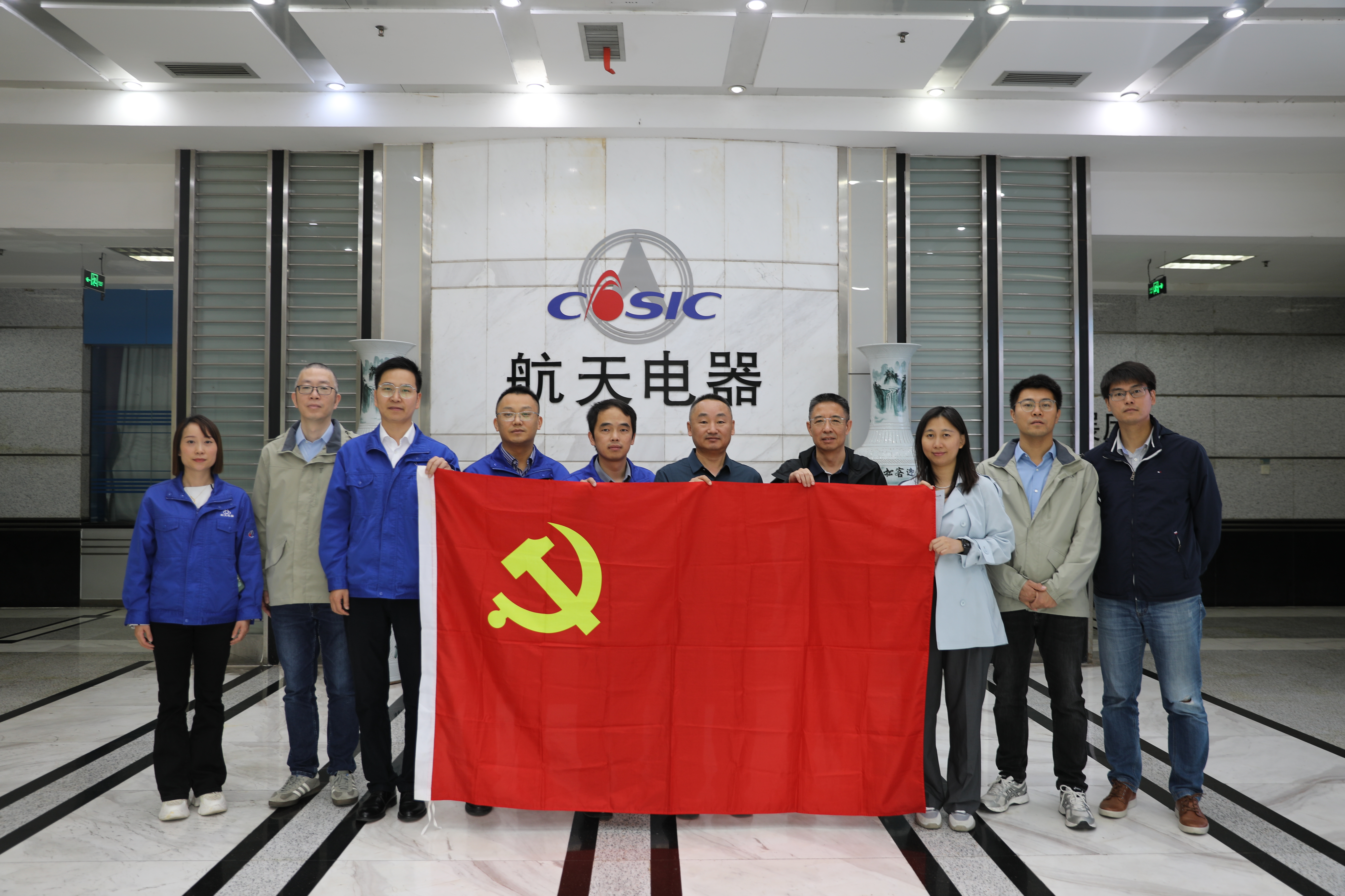 16. 上海党建工作样板支部——工程热物理研究所教工党支部与贵州航天电器股份有限公司开展科研交流.jpg