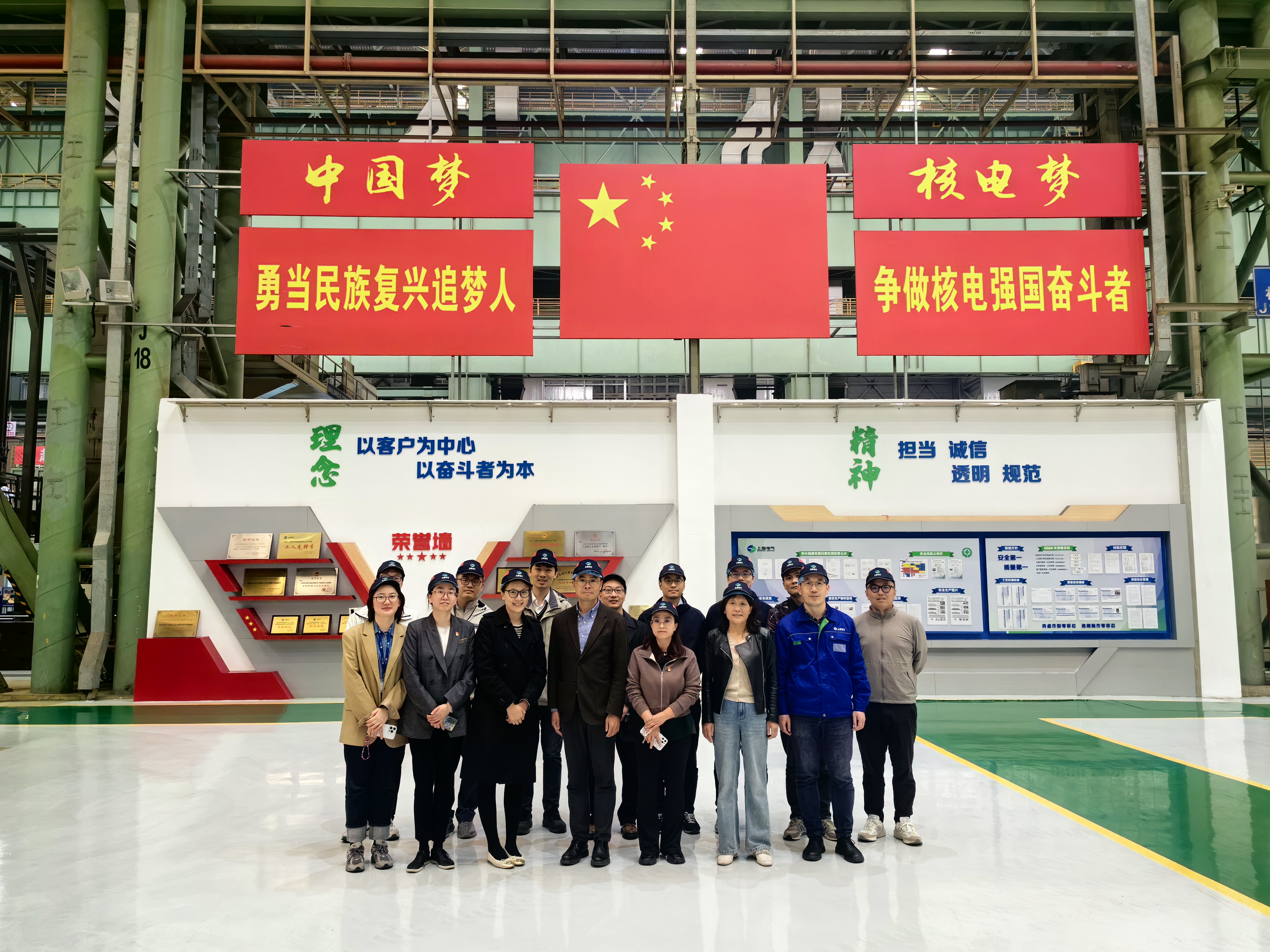 17. 上海高校“双带头人”教师党支部书记“强国行”专项行动团队——核科学与工程学院教工党支部与上海电气核电集团开展共建活动.jpg