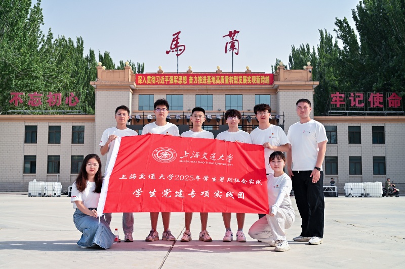 图1 在基地内楼前合影_resized.jpg