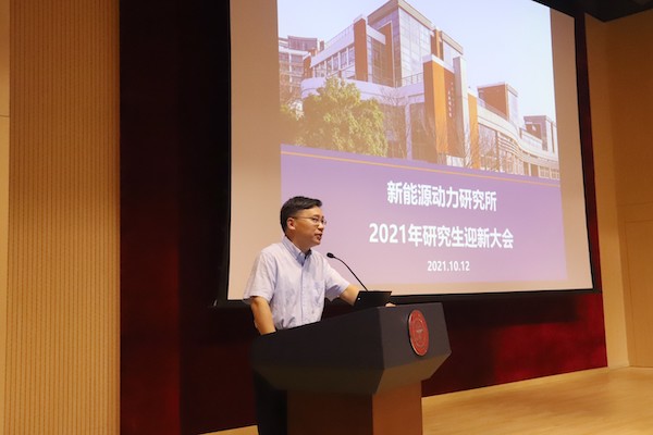 图1 林赫所长主持.JPG