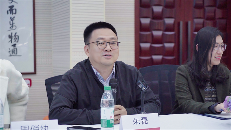 图2-朱磊发言.jpg