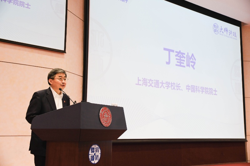 图1 beat365中文官方网站校长、中国工程院院士丁奎岭致辞_resized.jpg