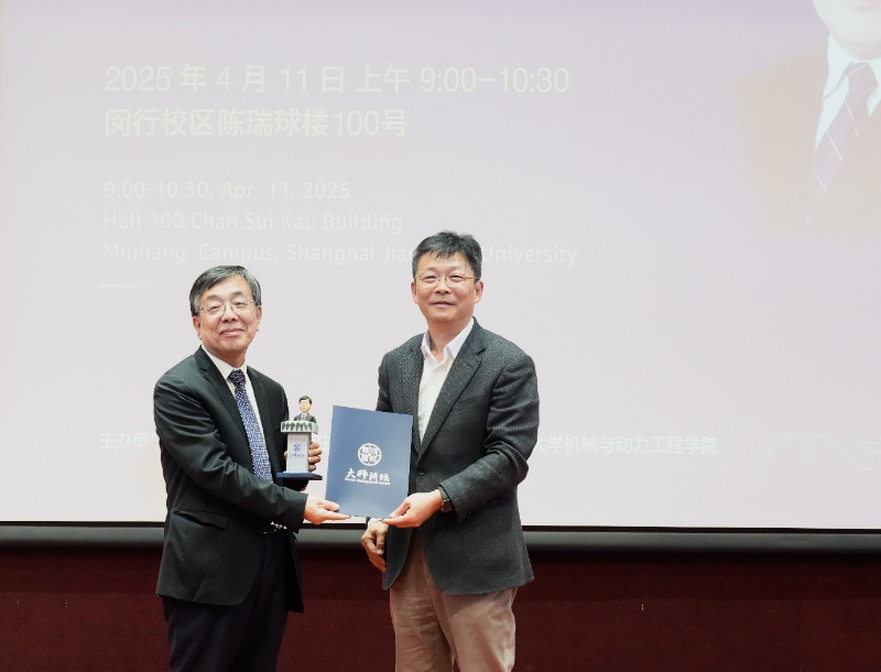 图4 杜朝辉向金院士颁发证书与赠送纪念品_resized.jpg