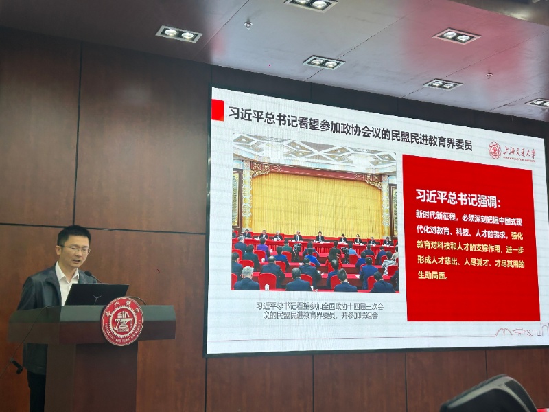图1. 陈卫星领学全国“两会精神专题学习_resized.jpg