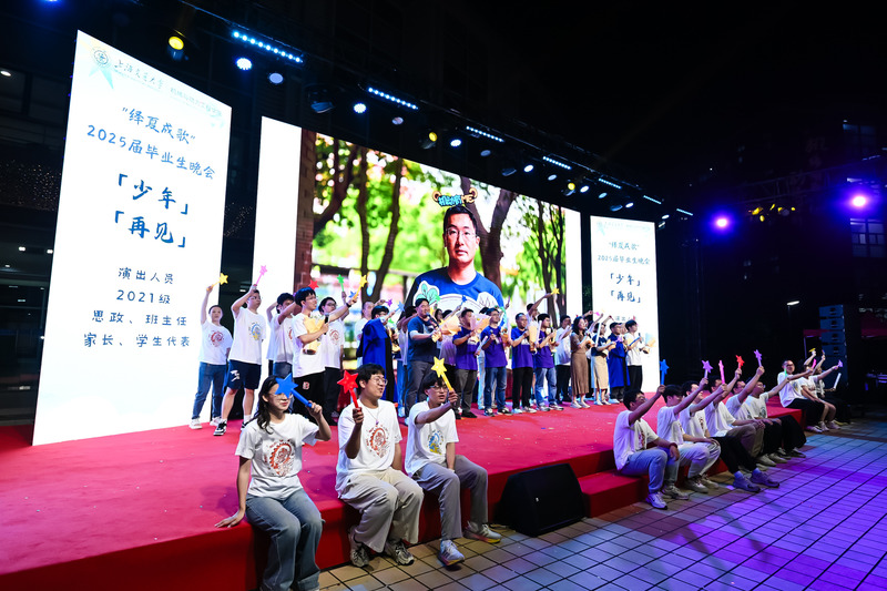 图24 少年再见.jpg