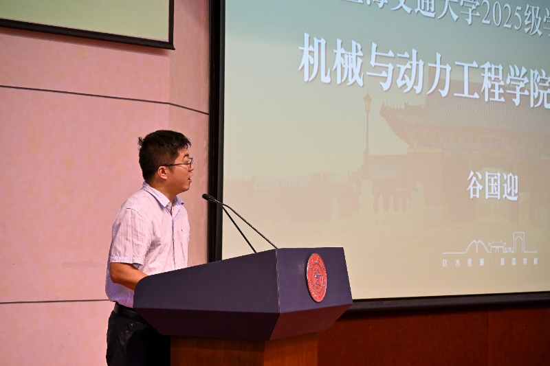 图8 院长谷国迎致辞_resized.jpg