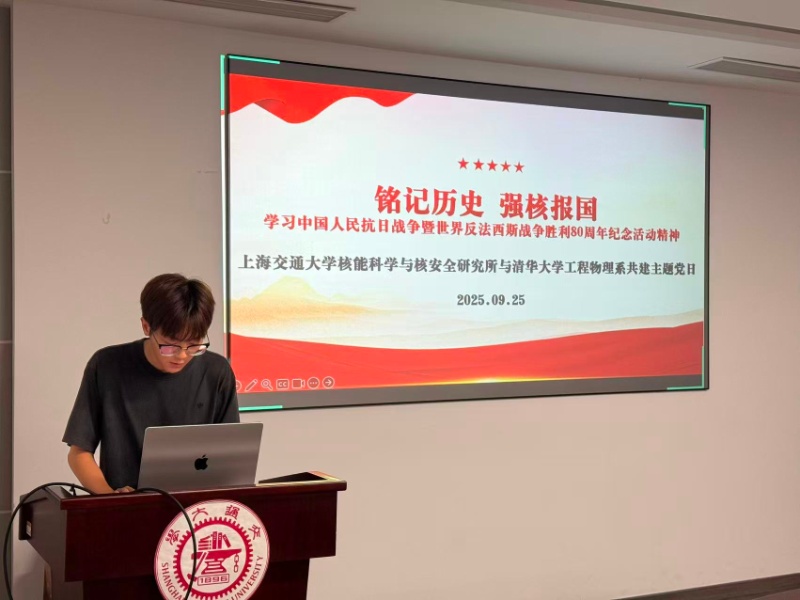 图1 石云志主持会议_resized.jpg