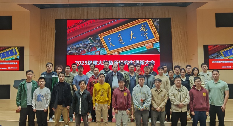 ͼ5. ӭ�´���Ӱ_resized.jpg