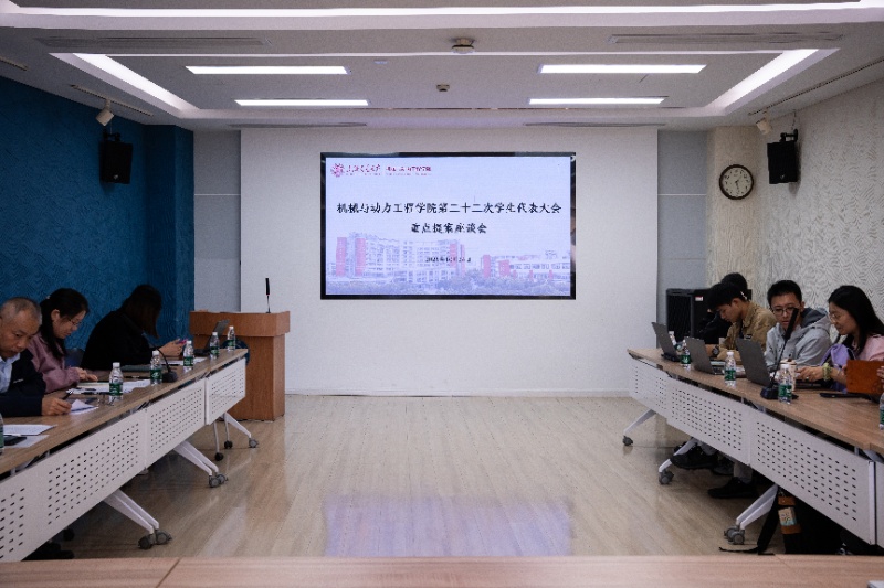 图1 重点提案会现场_resized.jpg