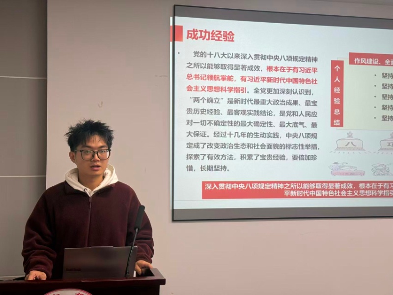 图4 马铭杰作微党课分享_resized.jpg