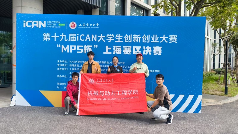 图二 机动学院团队合照.jpg