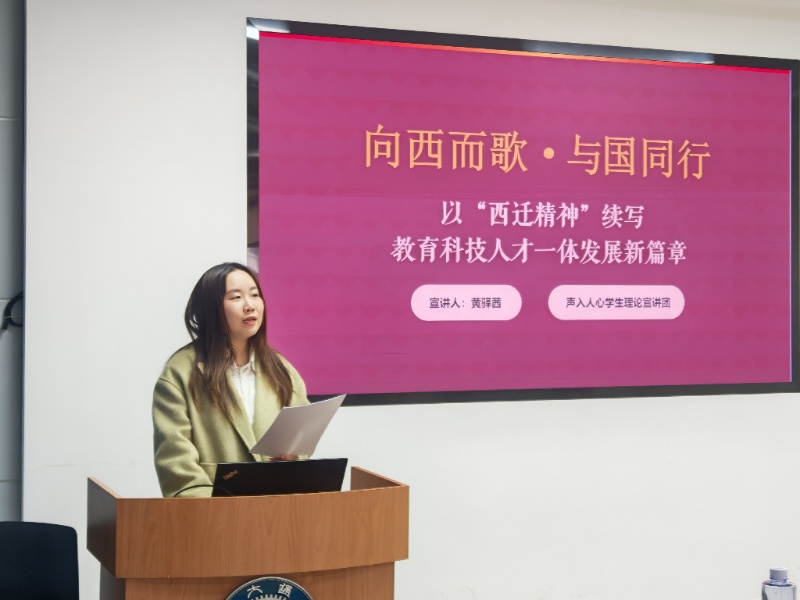 图2 黄驿茜主讲党课_resized.jpg