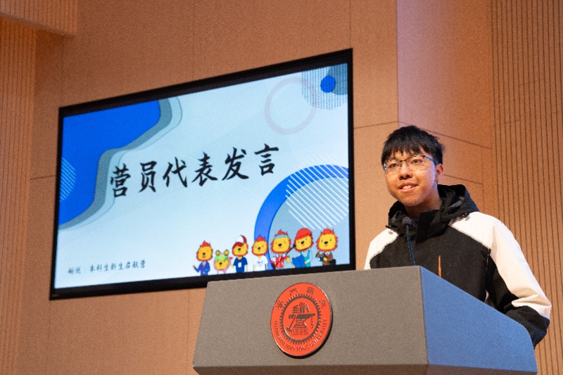 图3 优秀营员代表刘泽辉发言_resized.jpg