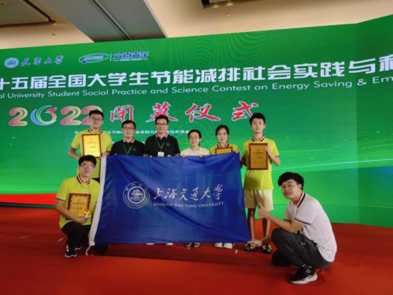 图3 邵昭轨道交通相关项目代表beat365中文官方网站获得多项国际及国家荣誉_resized.png